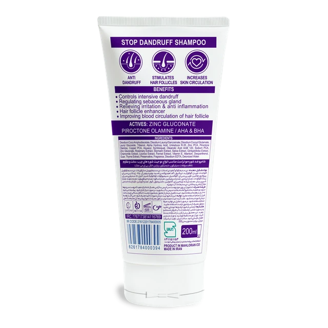 شامپو تخصصی ضد شوره مقاوم (شوره موهای چرب) - Image 5